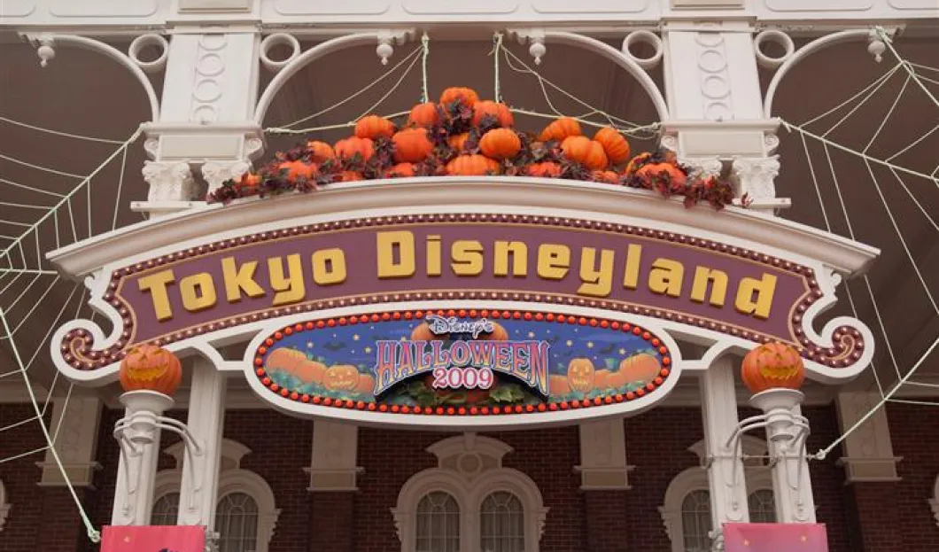 Disneylandia de Tokio, Japón